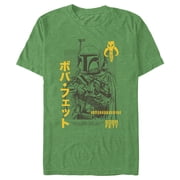 Men's Star Wars The Mandalorian Boba Fett Gunpoint Graphic Tee Kelly Heather Large
