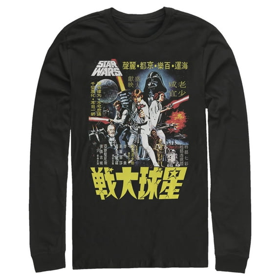 Men's Star Wars Vintage Japanese Movie Poster Long Sleeve Shirt Black Large