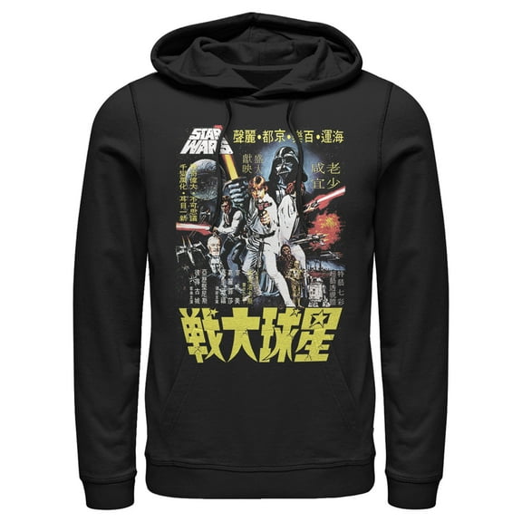 Men's Star Wars Vintage Japanese Movie Poster  Pull Over Hoodie Black Medium