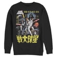 thumbnail image 1 of Men's Star Wars Vintage Japanese Movie Poster Sweatshirt Black Large, 1 of 3