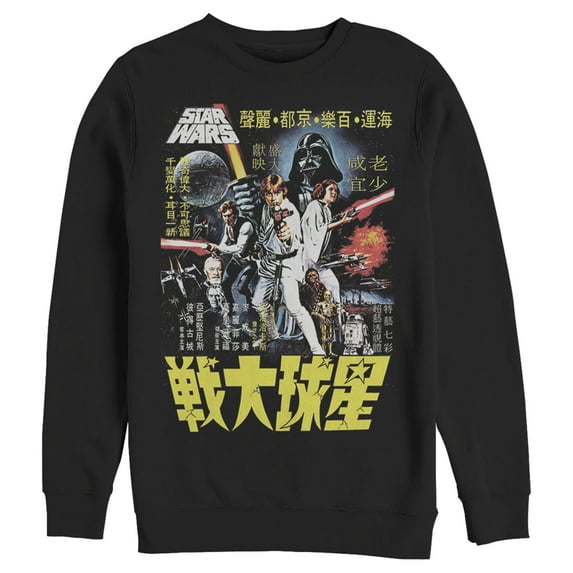 Men's Star Wars Vintage Japanese Movie Poster Sweatshirt Black Medium
