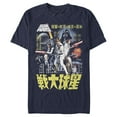 thumbnail image 1 of Men's Star Wars Vintage Movie Poster  Graphic Tee Navy Blue 2X Large, 1 of 5