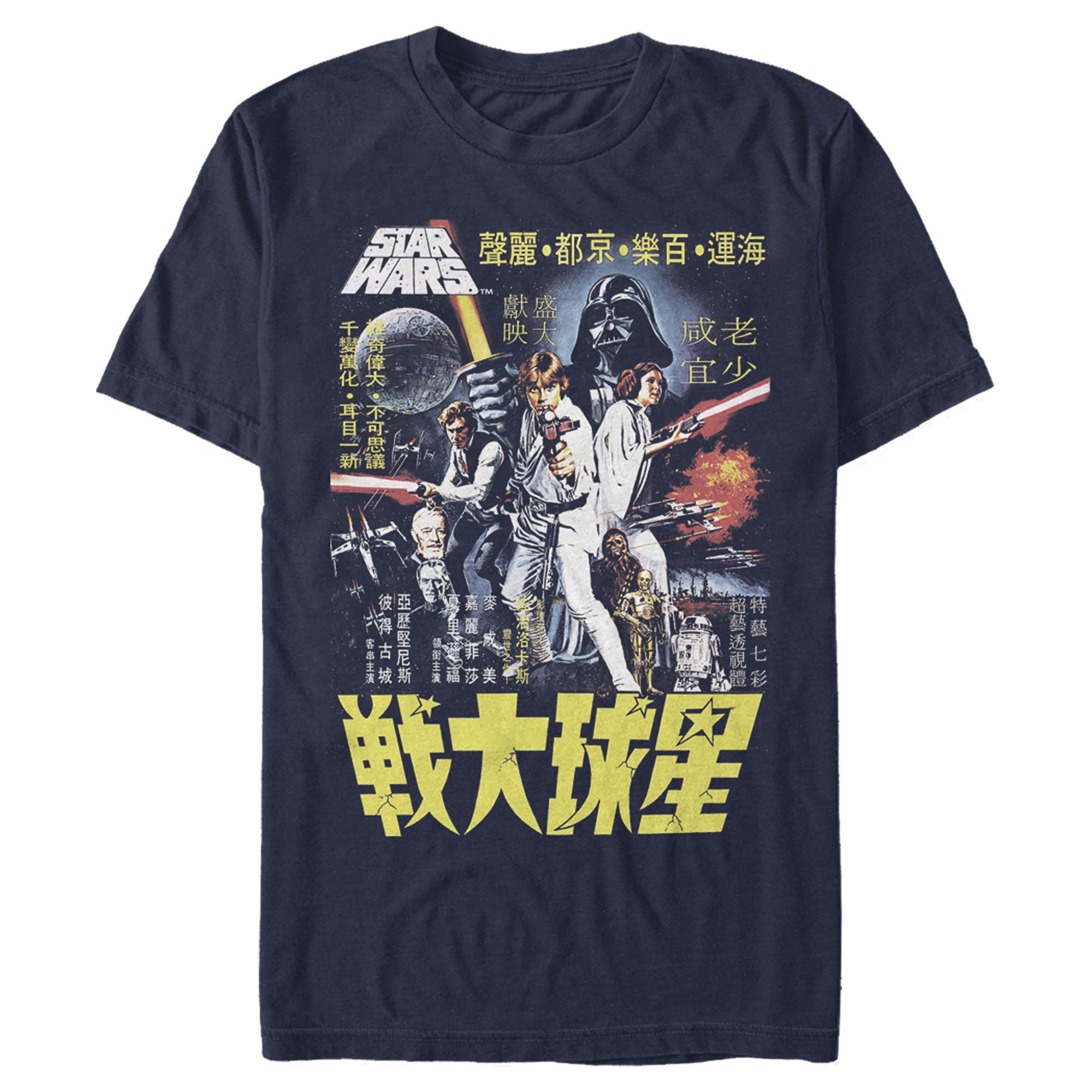 Star Wars Vintage Movie Poster Graphic Tee Black, Men's X-Large