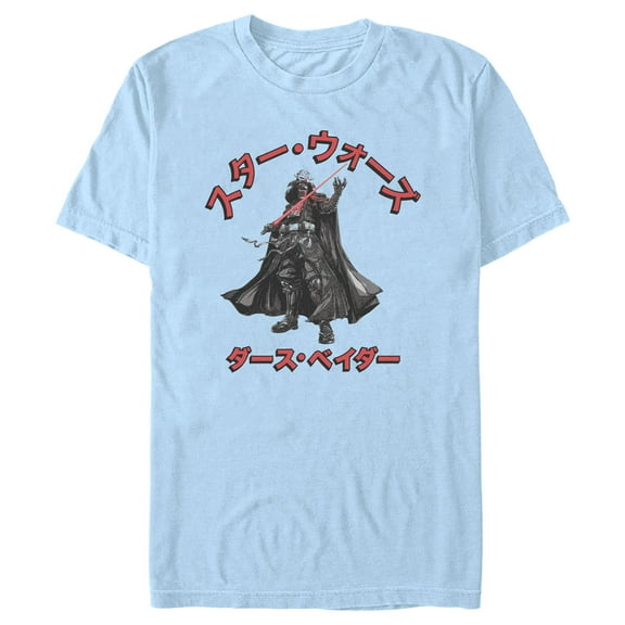 Men's Star Wars: Visions Anime Darth Vader  Graphic Tee Light Blue 2X Large
