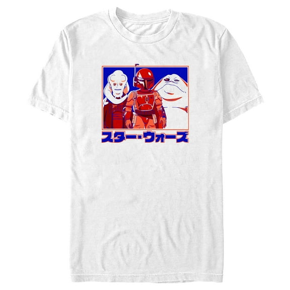 Men's Star Wars: Visions Bib Boba and Jabba Graphic Tee White Large