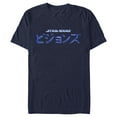 thumbnail image 1 of Men's Star Wars: Visions Logo Graphic Tee Navy Blue Large, 1 of 5