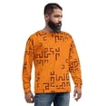 thumbnail image 1 of Men's Sweatshirt, 1 of 2