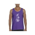thumbnail image 1 of Men's Tank Top for Men - Sea Turtles Hawaii, 1 of 5