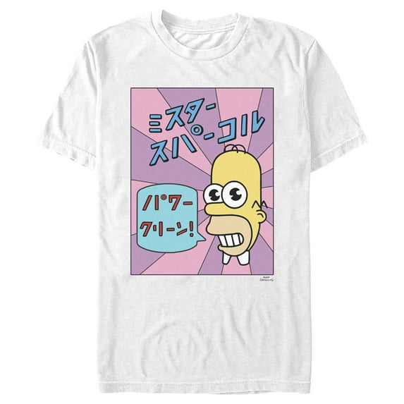 Men's The Simpsons Homer Mascot Mr. Sparkle Box Graphic Tee White Small