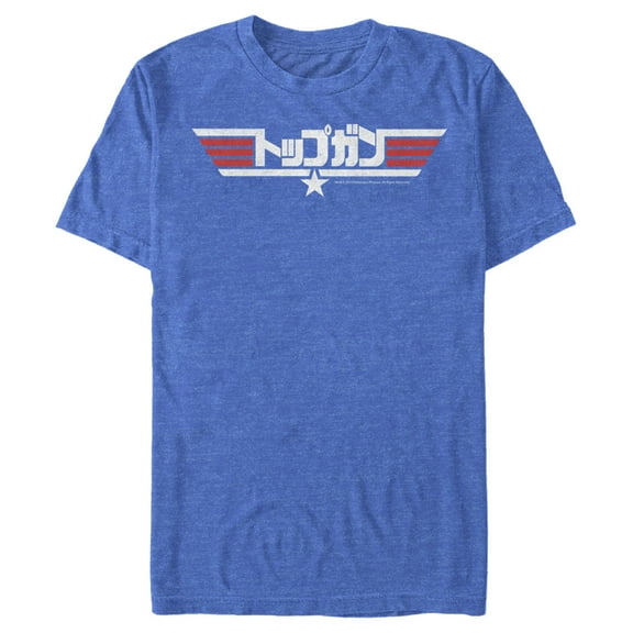 Men's Top Gun Kanji Logo  Graphic T-Shirt