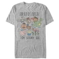 thumbnail image 1 of Men's Toy Story Retro Kanji Character Scene  Graphic Tee Athletic Heather 5X Large, 1 of 4