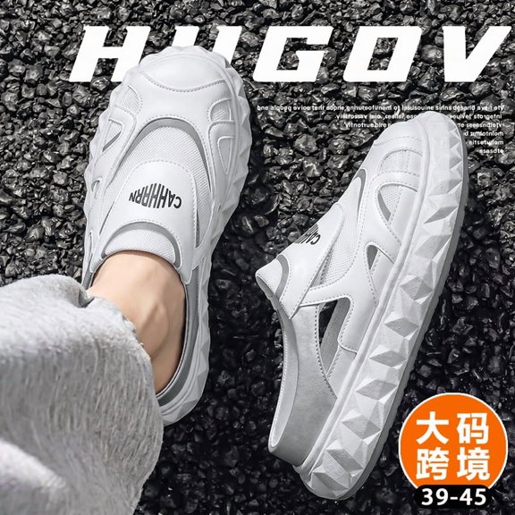 Men's White Hollow Robot Mule Sandals, Closed Toe Slip On Platform Walking Slides Big Sizes 39-45