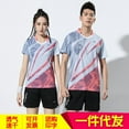 Men‘s and women‘s badminton suit competition suit summer table tennis