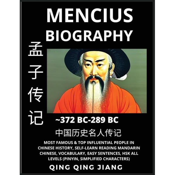 Mencius Biography - Chinese Philosopher & Thinker, Most Famous & Top Influential People in History, Self-Learn R, (Paperback)