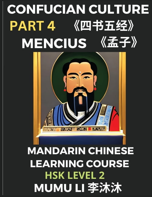 mandarin essay about chinese new year