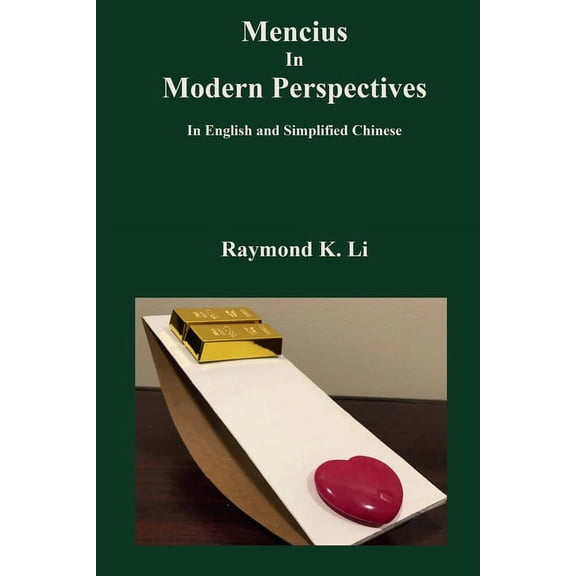 Mencius In Modern Perspectives: In English and Simplified Chinese (Paperback)