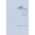 thumbnail image 1 of Mencius and Early Chinese Thought, (Paperback), 1 of 1