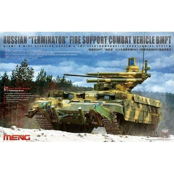 Meng Model 1/35 Scale TS-010 Russian "Terminator" BMPT Fire Support Combat Vehicle Model kit