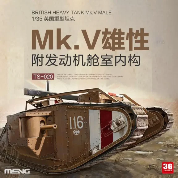 Meng Model Kit TS-020 1/35 Scale British Heavy Tank Mk.V Male GSE Model Kit
