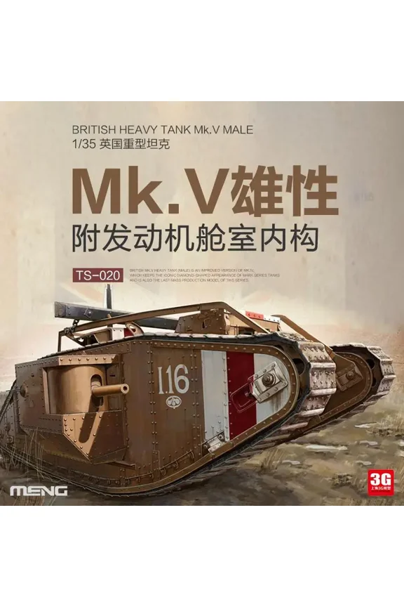 Meng Model Kit TS-020 1/35 Scale British Heavy Tank Mk.V Male GSE Model Kit