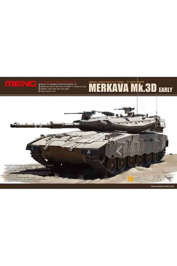 Meng Model TS-001 1/35 Merkava Mk.3D Early - Scale Model Kit