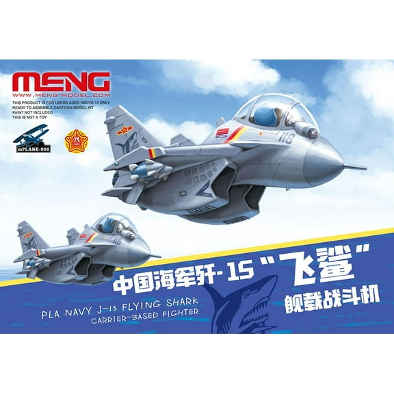 Meng Model mPLANE-008 PLA NAVY J-15 FLYING SHARK CARRIER-BASED FIGHTER