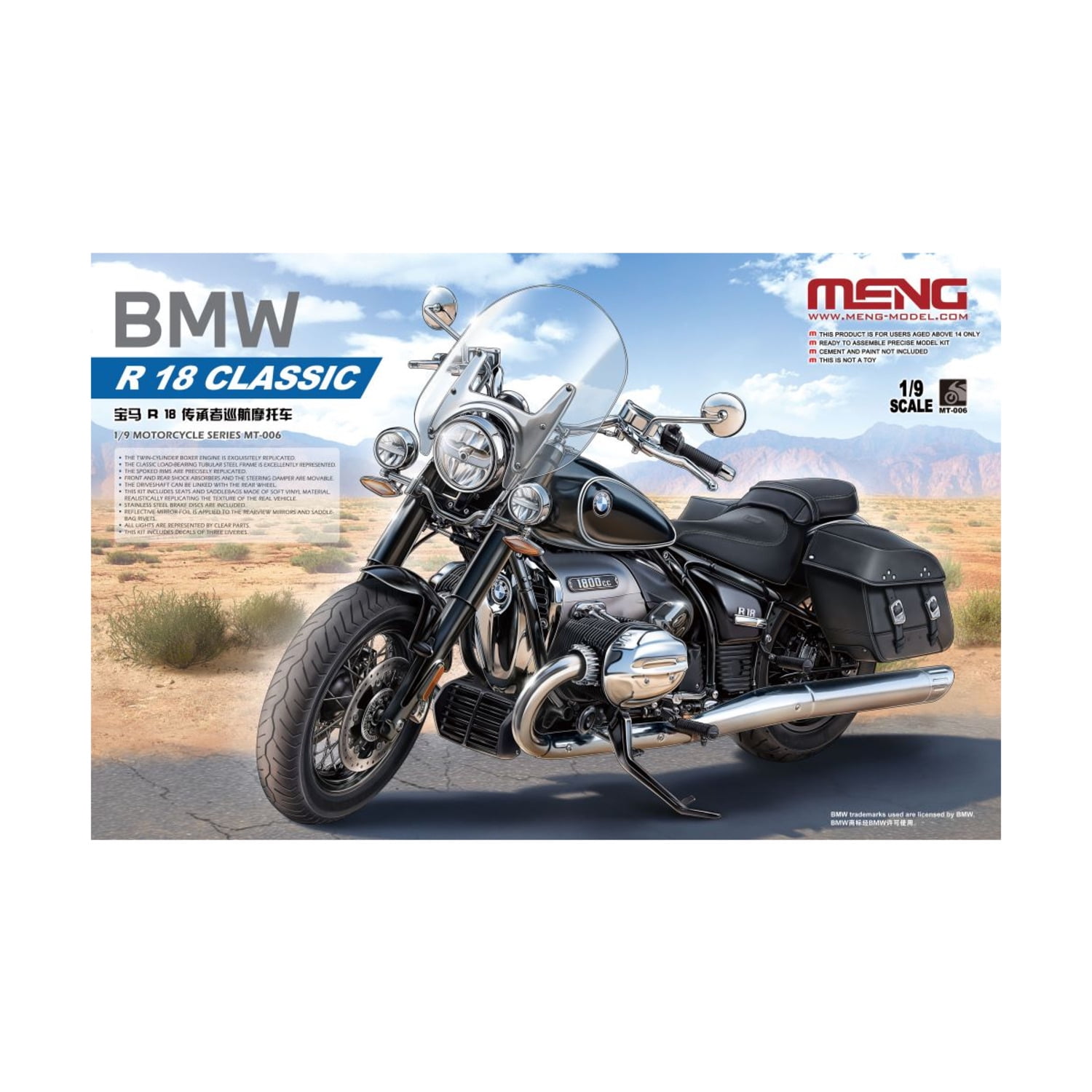 オートバイ・バイク MENG MODEL BMW R 18 CLASSIC Meng Models BMW R18 Classic Motorcycle New - Walmart.com