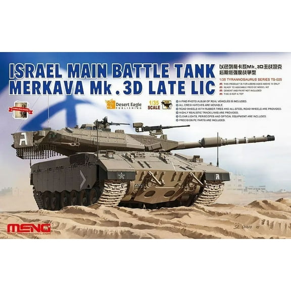 Meng TS-025 Model 1/35 Israel Main Battle Tank Merkava Mk.3D Late LIC FREE SHIP Model kit