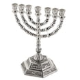 thumbnail image 1 of Menorah-12 Tribes (7 Branched) (5")-Silver Plated, 1 of 1