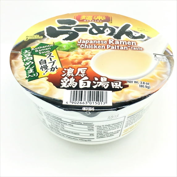 Menraku Ramen Chicken Paitan Bowl