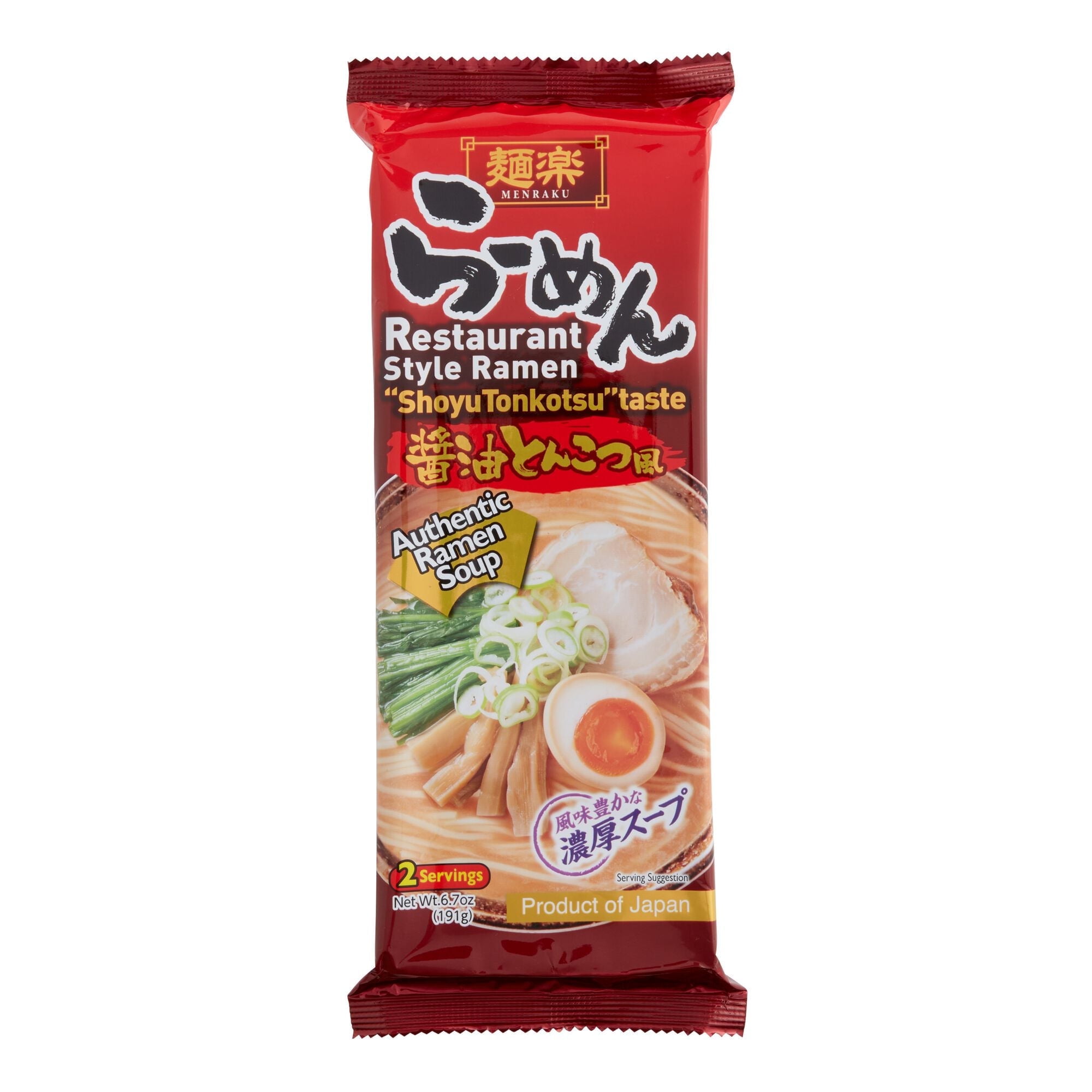 非売品 Menraku-Shoyu-Tonkotsu-Ramen- iPad本体