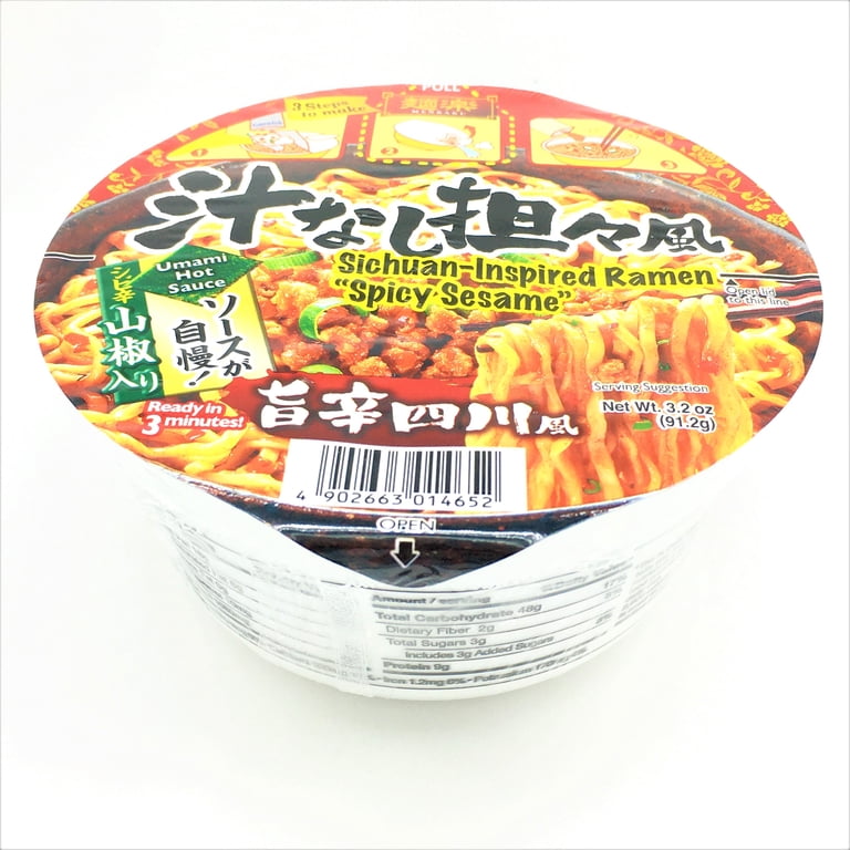 Menraku Sichuan Inspired Ramen , Spicy Sesame 3.2oz - Walmart.com