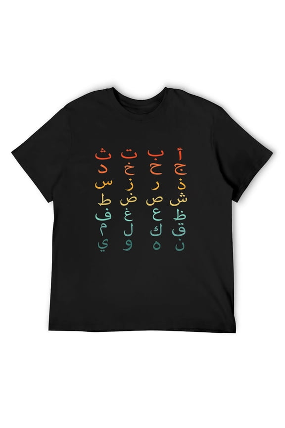 Mens Arabic Alphabet 28 Arabian Letters Languages Lovers T-Shirt Black Small