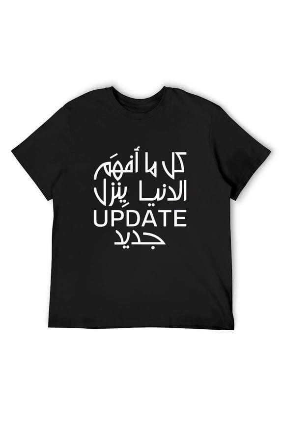 Mens Arabic Funny Saying Proverb With Arabian Calligraphy Design T-Shirt Black Small