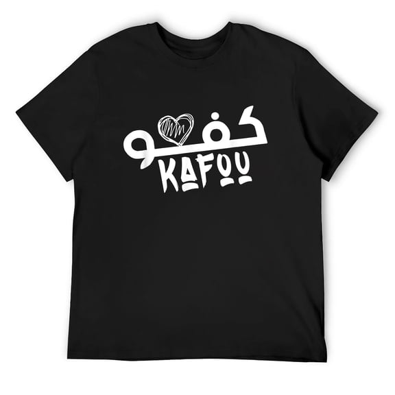 Mens Arabic calligraphy Kafou Funny Saudi Sayings Well Done Arab T-Shirt Black Medium