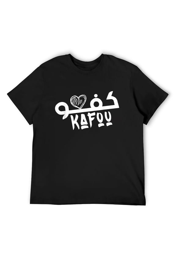 Mens Arabic calligraphy Kafou Funny Saudi Sayings Well Done Arab T-Shirt Black Medium