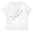 thumbnail image 1 of Mens Arabic calligraphy lover T-Shirt White 3X-Large, 1 of 5