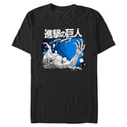 Mens Attack on Titan Blue Titan Transformation T Shirt