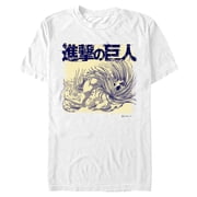 Mens Attack on Titan Founding Titan Overlay T Shirt