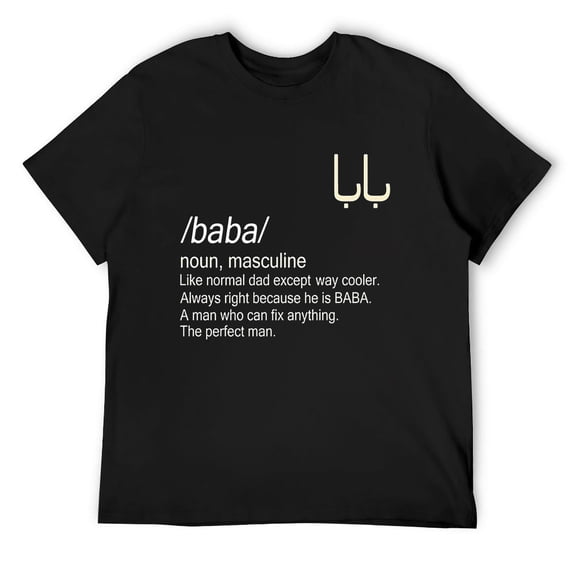 Mens Baba Arabic Father T-Shirt Black Small
