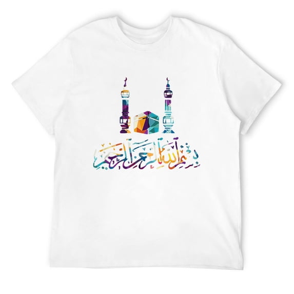 Mens Basmala Islamic Belief Arabic Calligraphy Mosque T-Shirt White 2X-Large