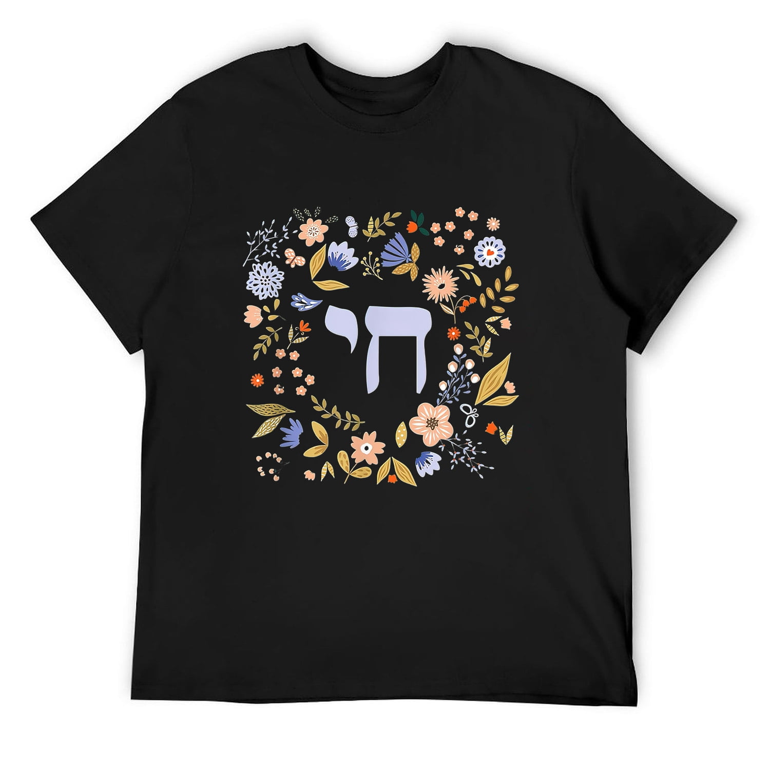 Mens beautiful floral chai shirt hebrew for life gardeners t shirt