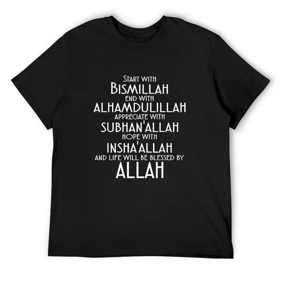 Mens Bismillah, Alhamdulillah, Subhanallah, Insah Allah. Allah T-Shirt Black Large
