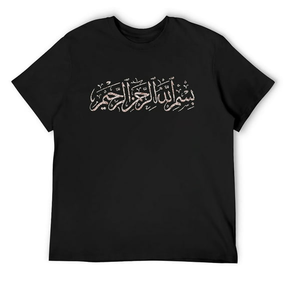 Mens Bismillah Islam Islamic Arabic Calligraphy T-Shirt Black 4X-Large