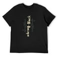 thumbnail image 1 of Mens Black And Bougie T-Shirt Melanin Black X-Large, 1 of 5