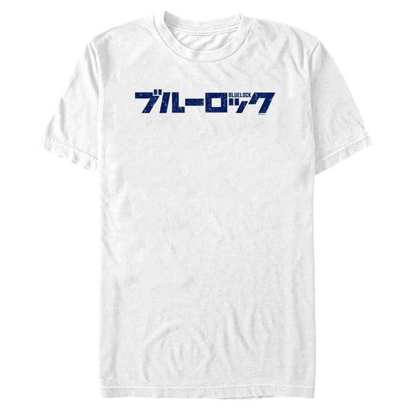 Mens Blue Lock Classic Manga Logo T Shirt