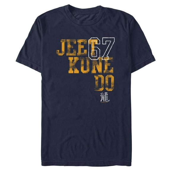 Mens Bruce Lee Jeet Kune Do 67 T Shirt