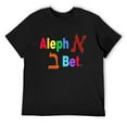 thumbnail image 1 of Mens Children's Aleph Bet Alphabet Hebrew Letter Tshirt Rainbow Black Large, 1 of 5