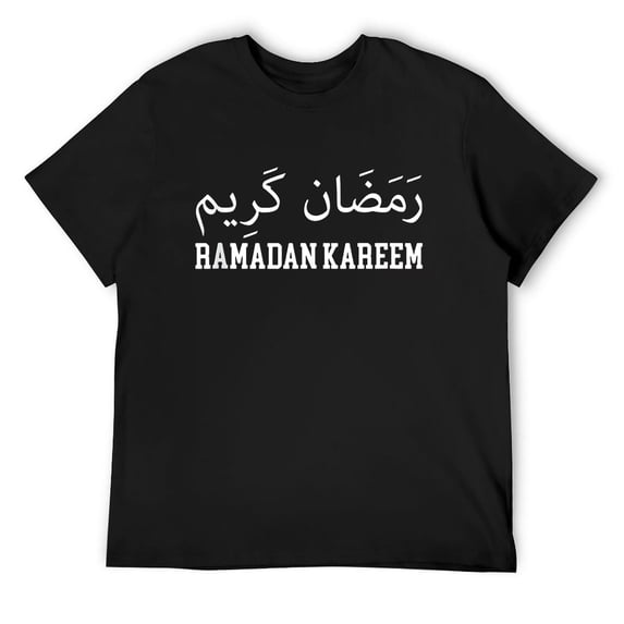 Mens Cute Ramadan Mubarak Ramadan Kareem, Happy Ramadan Karim T Shirt Black 3X-Large