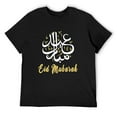 thumbnail image 1 of Mens Eid Mubarak Eid Al Fitr Islamic Holidays Muslim Happy Eid T-Shirt Black Medium, 1 of 5